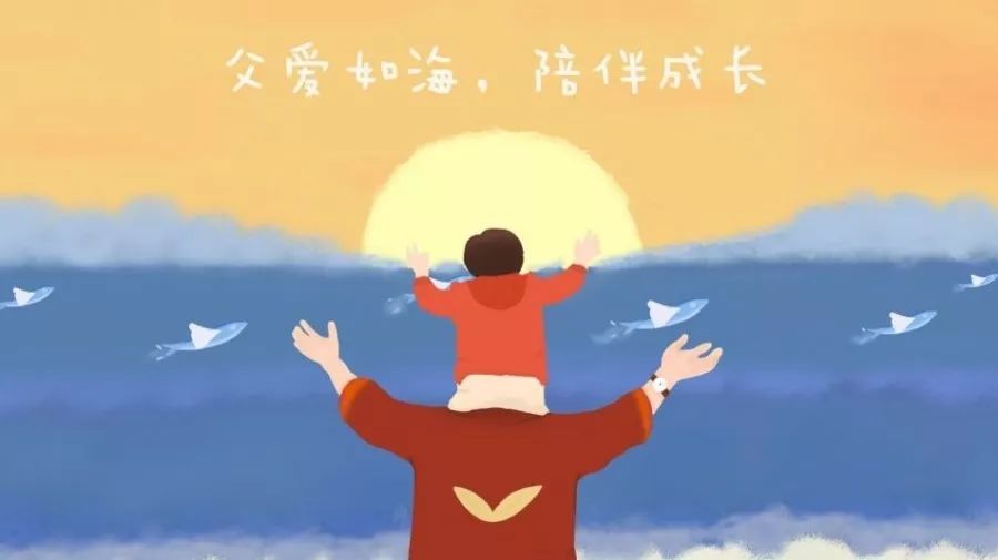 每一份父愛，都是不動(dòng)聲色的溫柔！